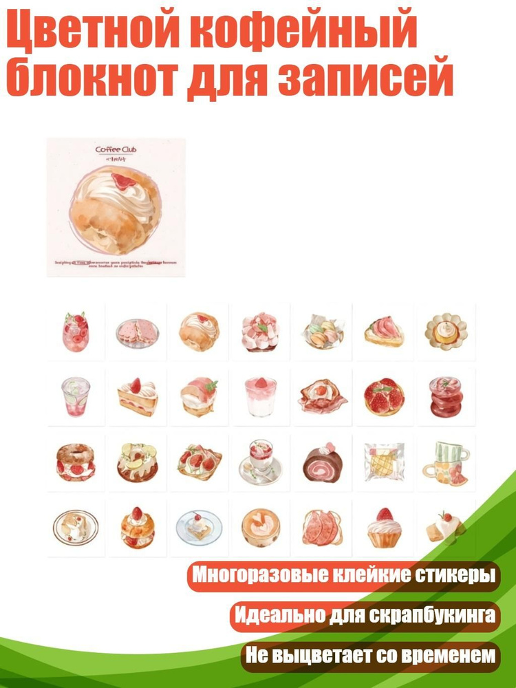  Блокнот #1