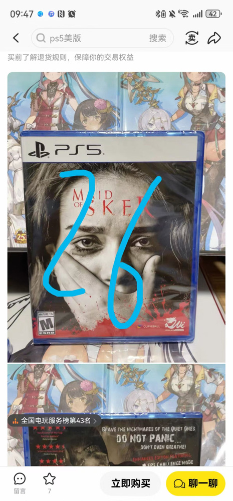 Игры для PS4 #1