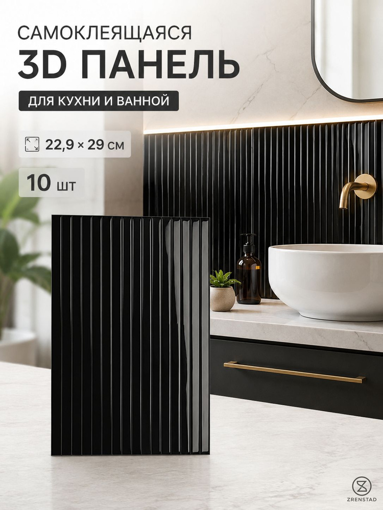 3D 3d