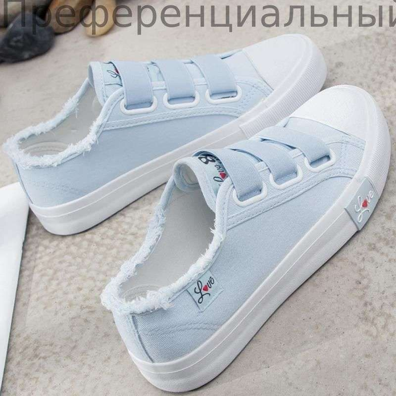 Кеды #1