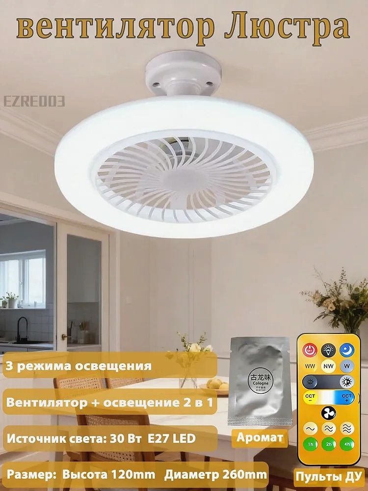 Люстра, E27, 30 Вт #1