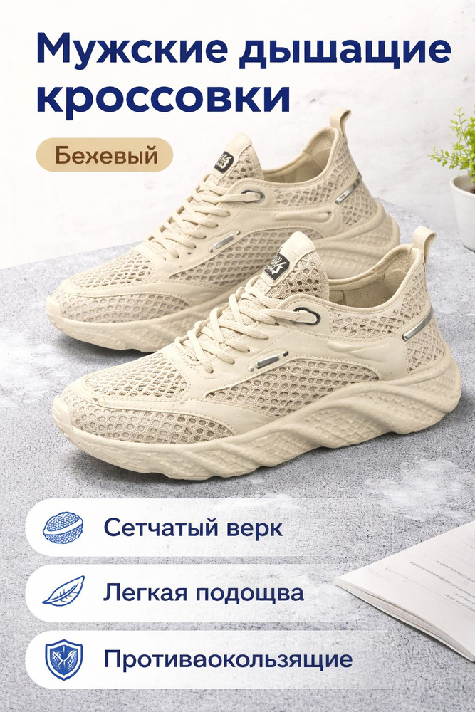 Туфли K8malemesh #1