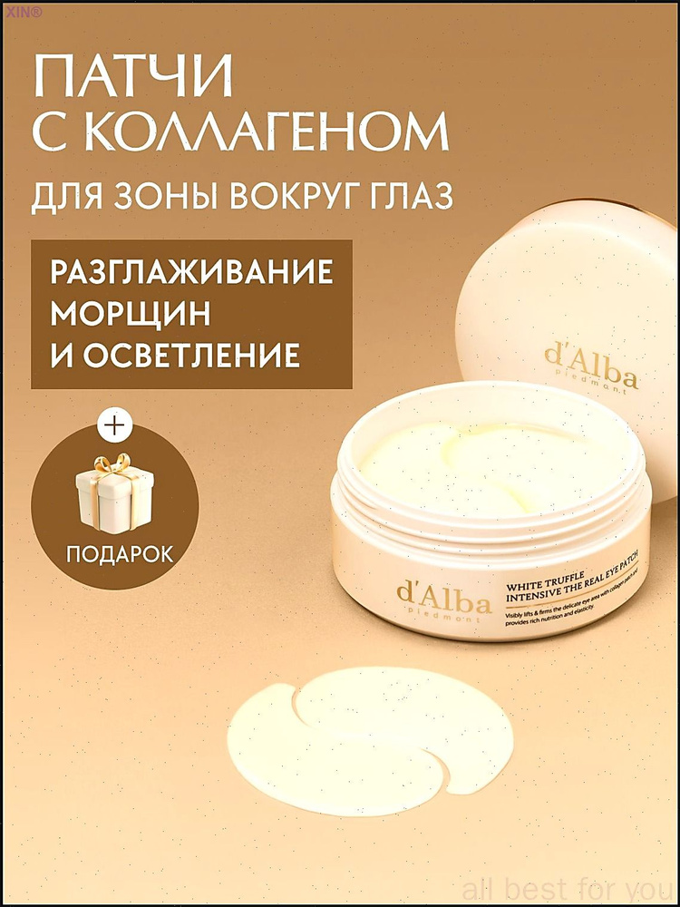 Патчи #1