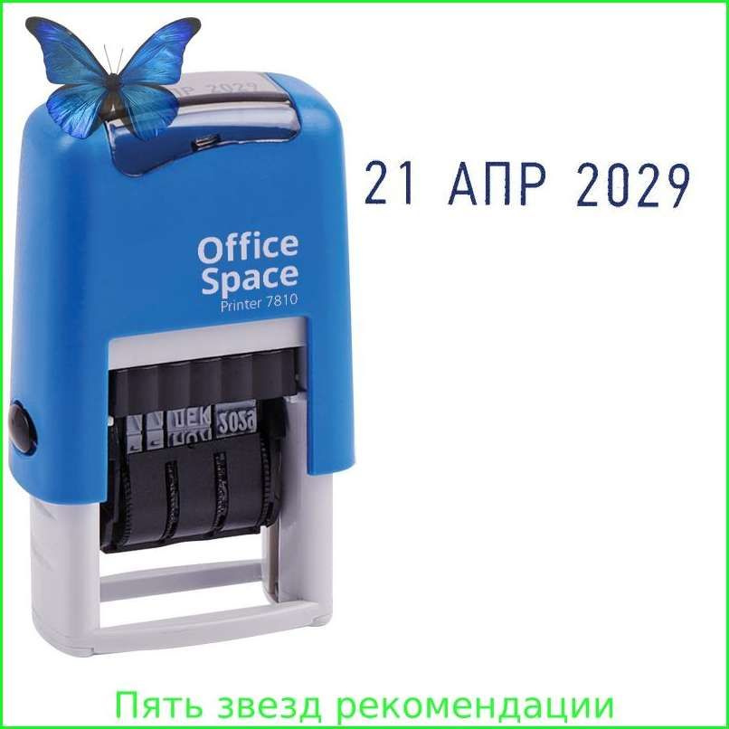 Датер #1