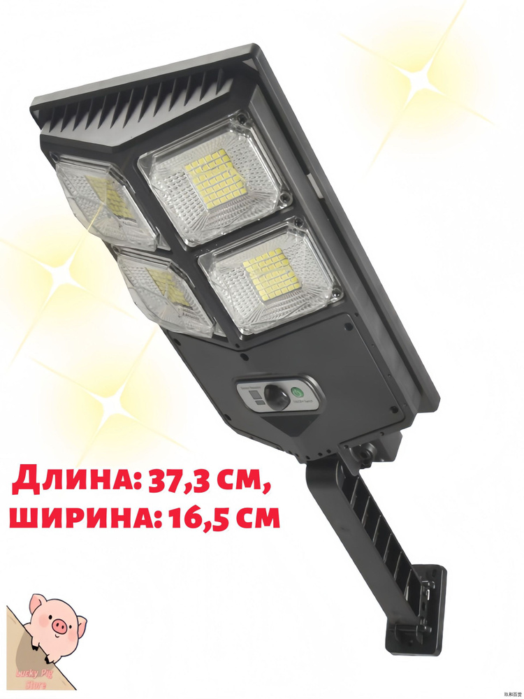 ozon-4798012444