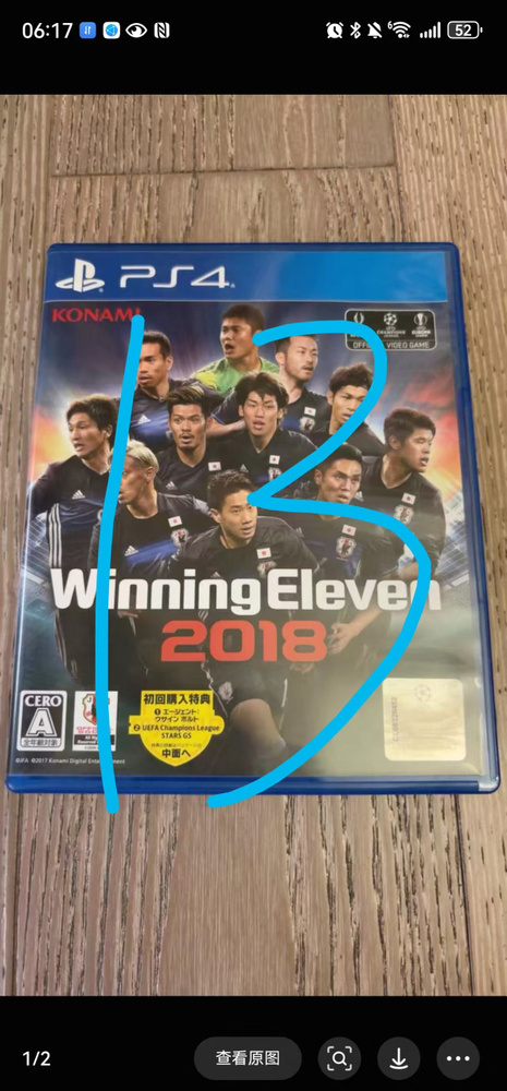 Игры для PS4 #1