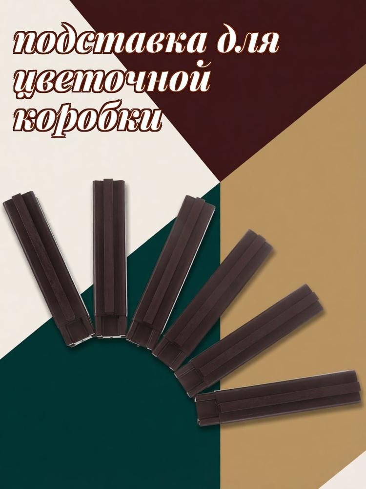 Гроубокс #1