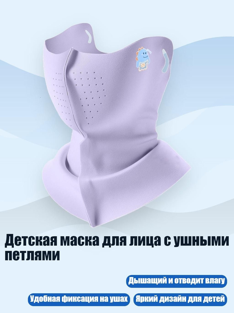 Маска горнолыжная #1