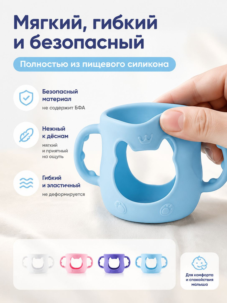 Силиконовая защитная муфта для бутылочки Avent 120 мл с ручками, розовая #1