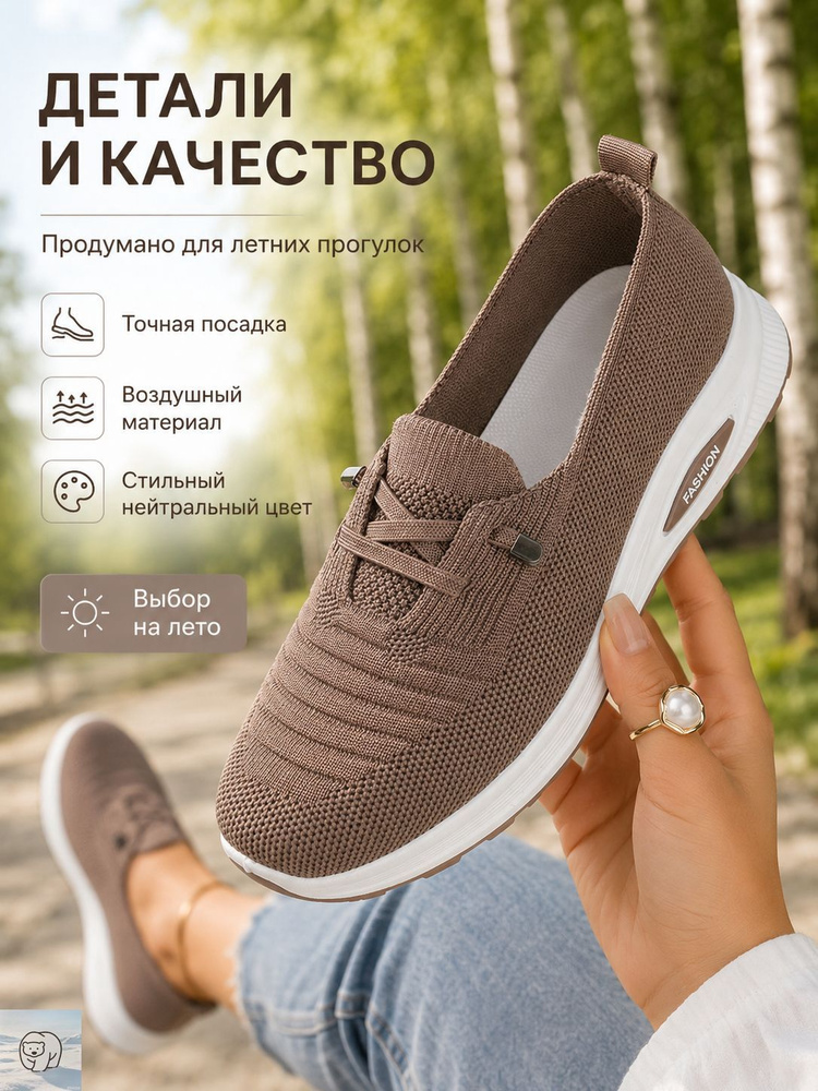 Туфли #1