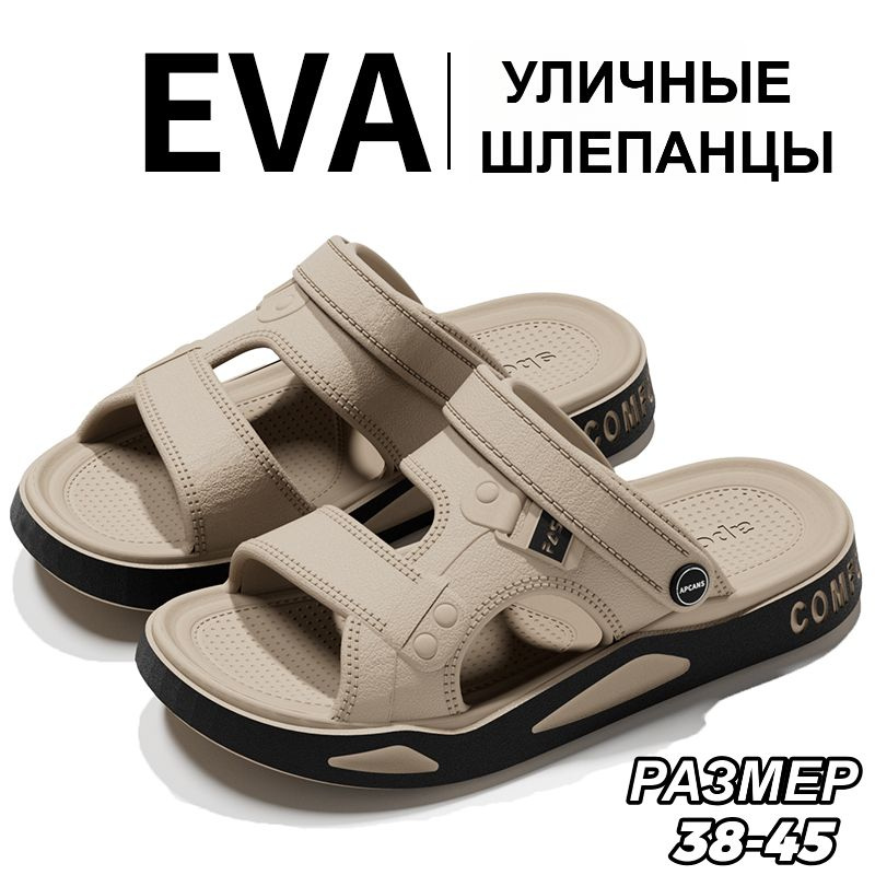 Пантолеты #1