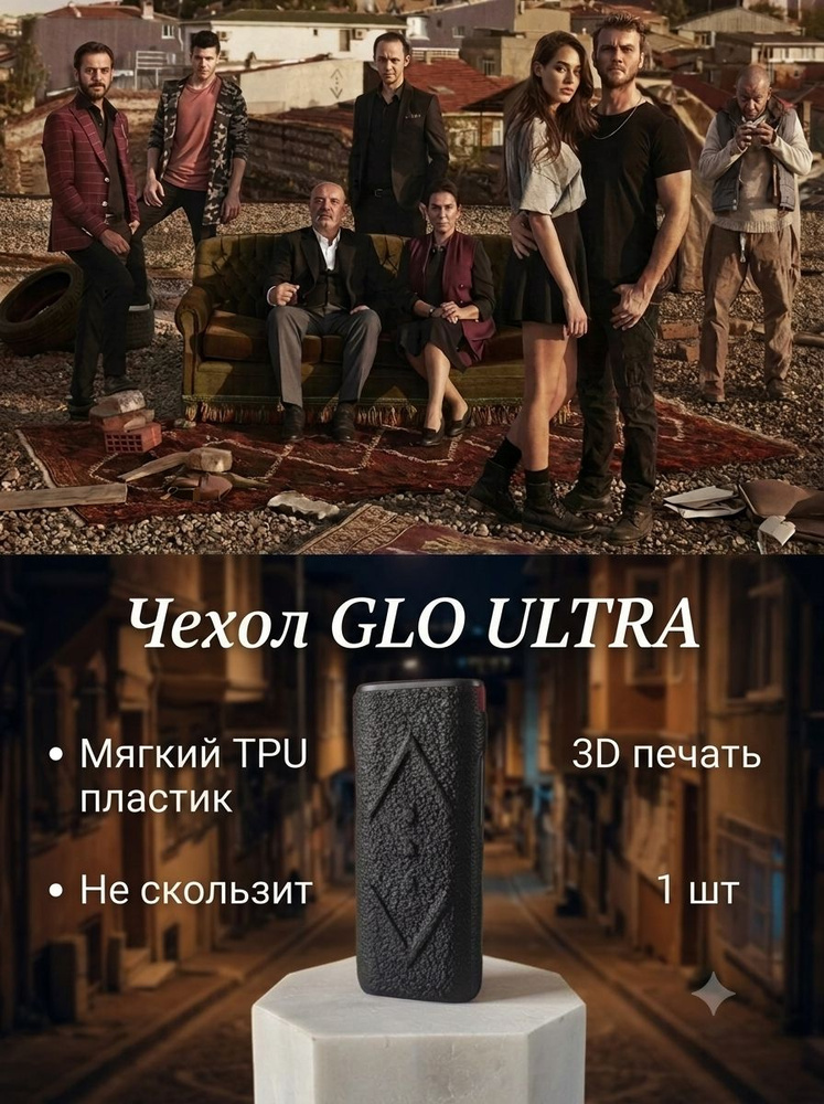 Чехол, 1шт #1