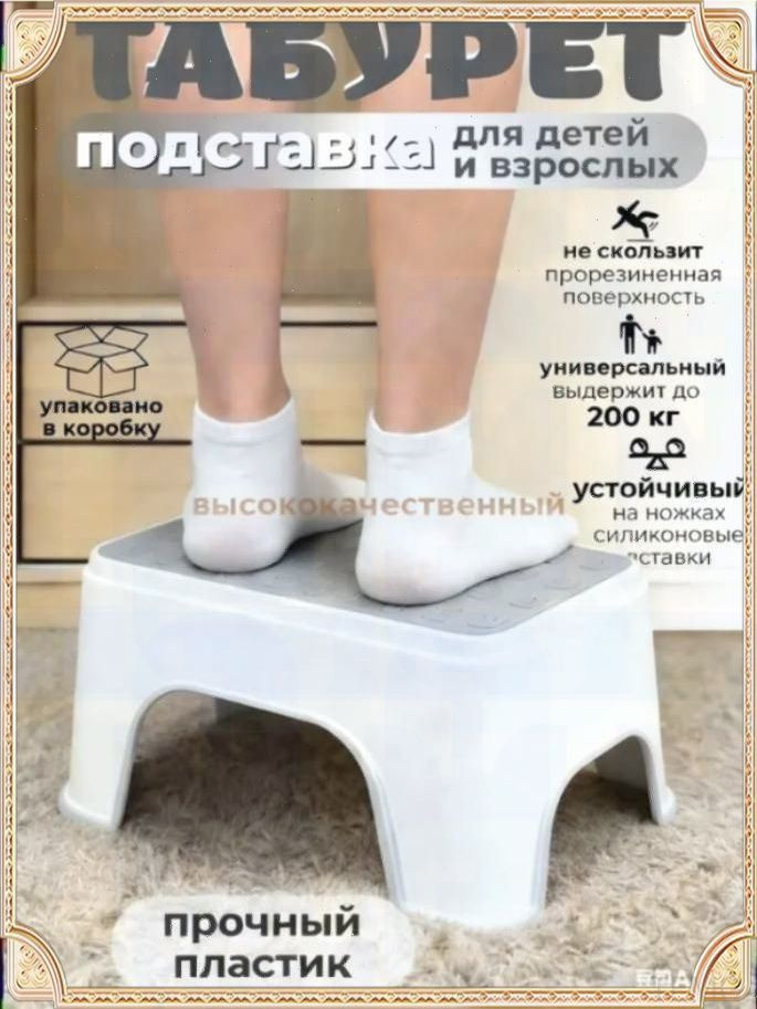 Детский стул,25х1х33см #1