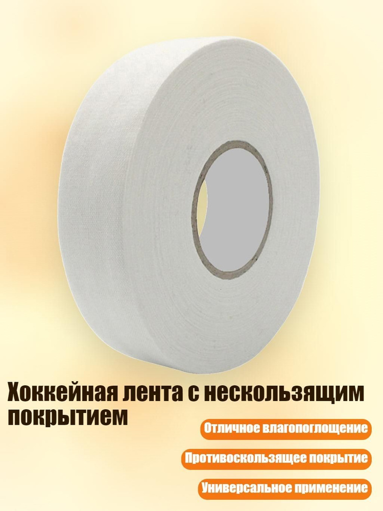 Аксессуары для хоккея #1