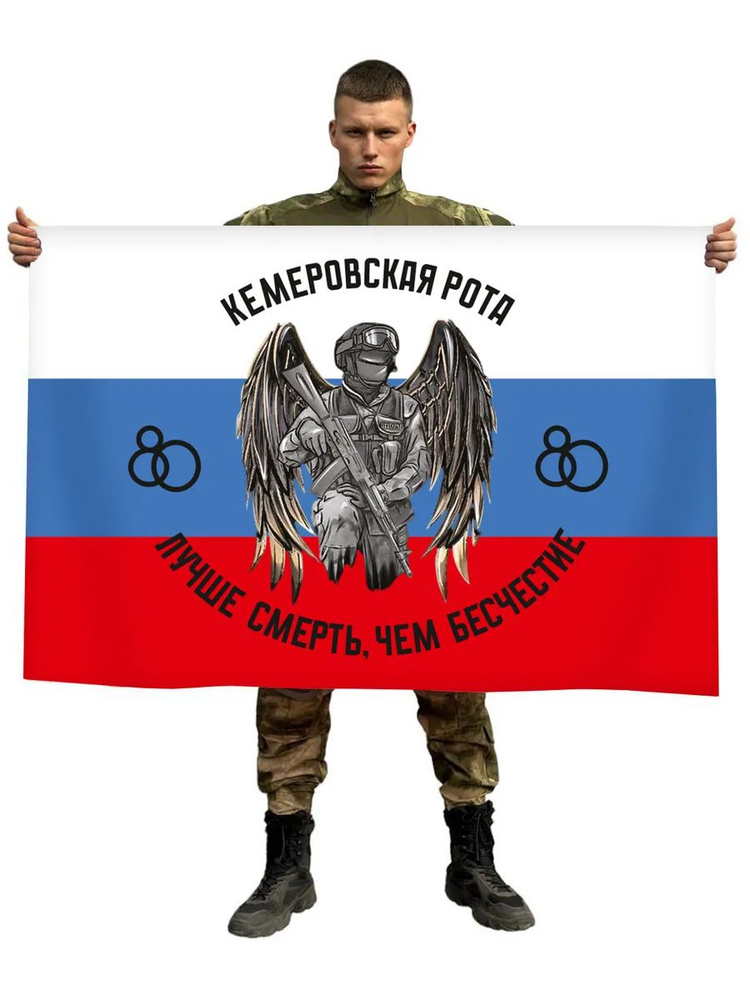 Флаг #1