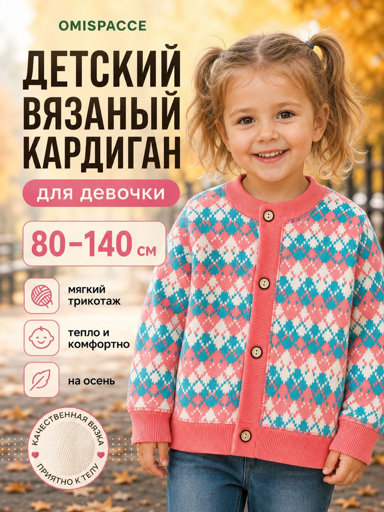 Блузка OMISPACCE #1