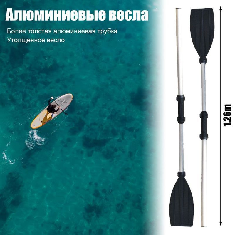 SUP-доска #1