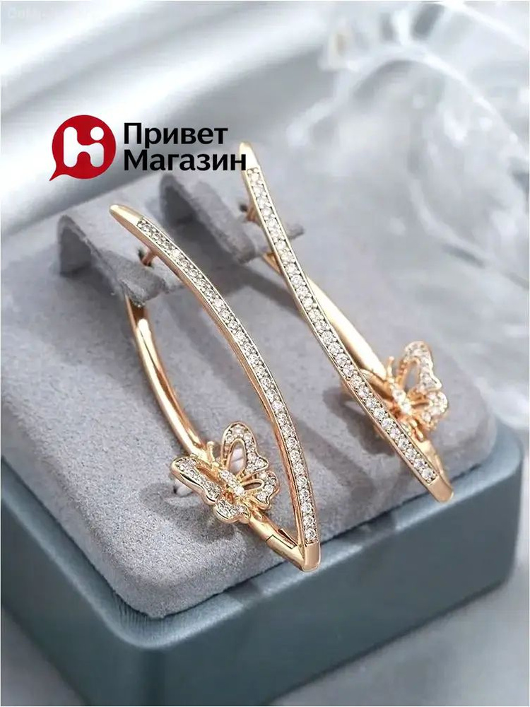 Серьги кольца #1