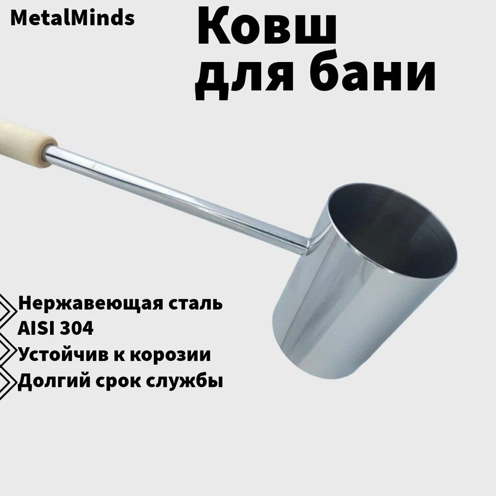 Бондарное изделие для бани #1