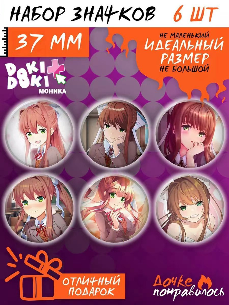 Значок #1