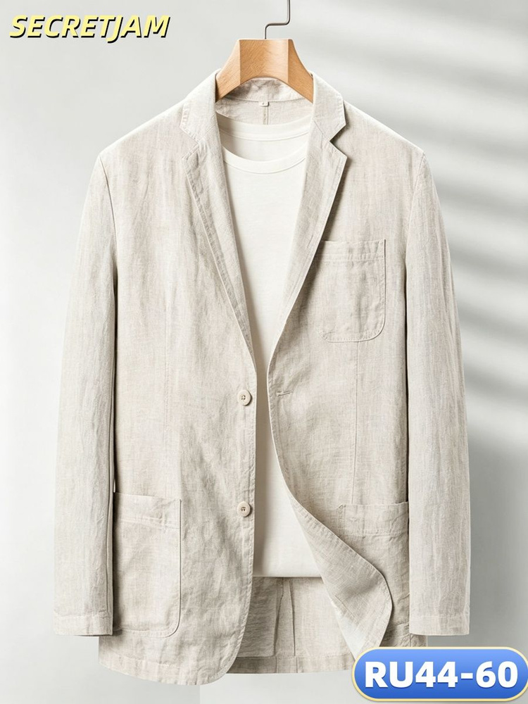 Пиджак #1