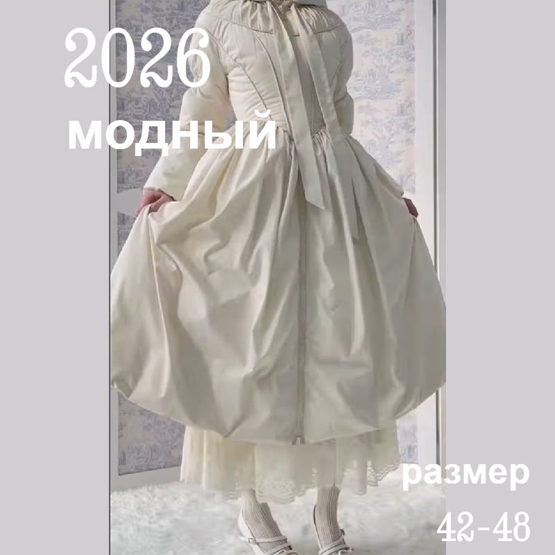 Пальто #1