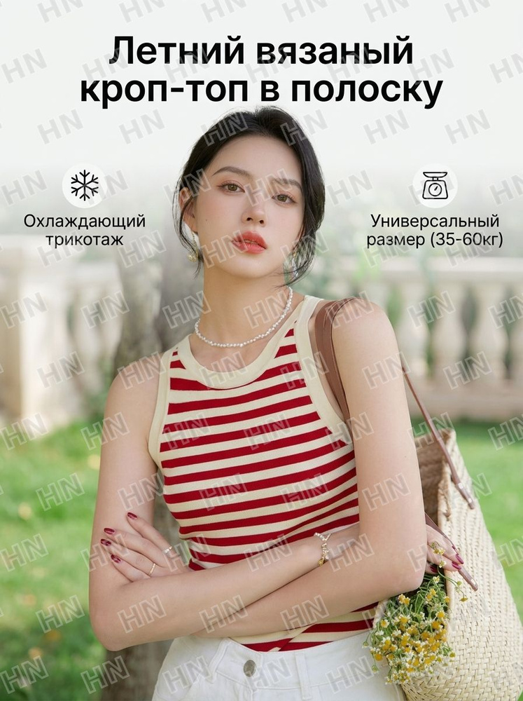 Топ, 1 шт #1