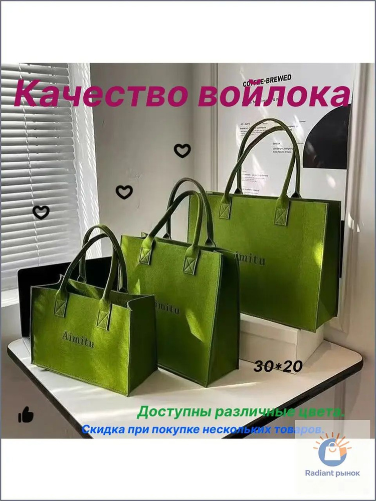 Сумка ридикюль #1