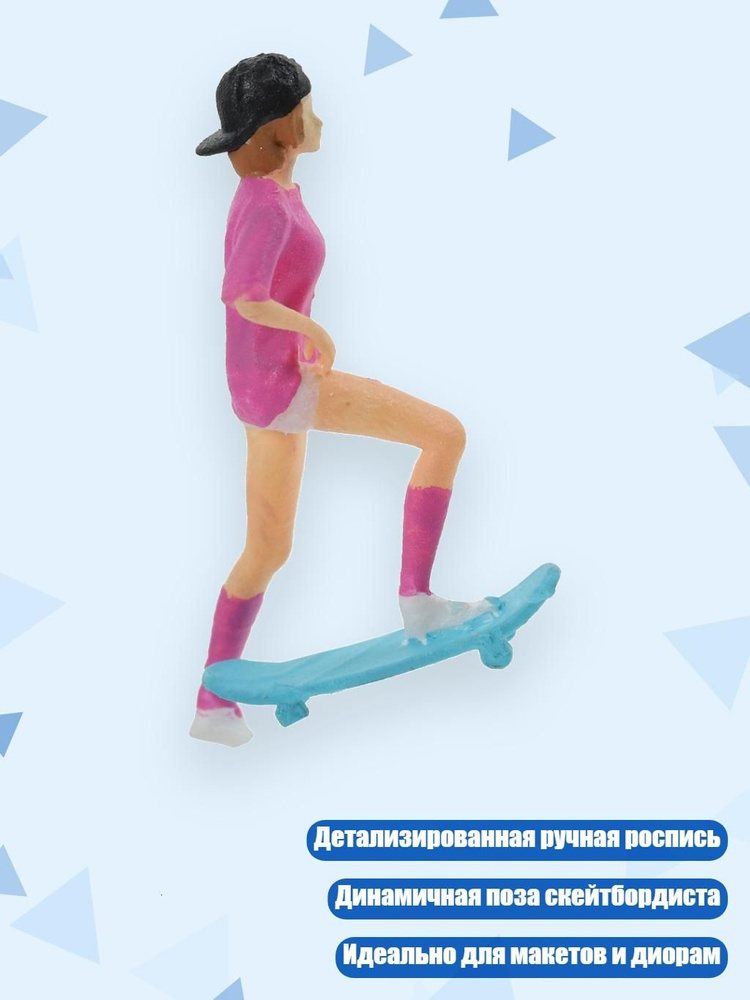 Джампер #1