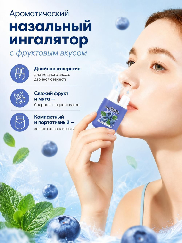 Эфирное масло #1