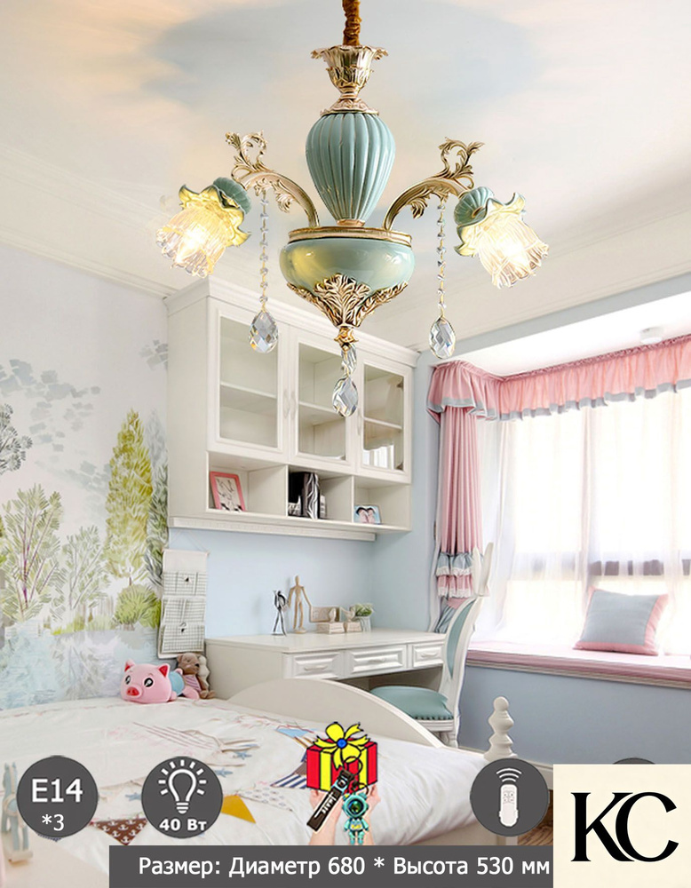 Люстра, LED, E14 #1