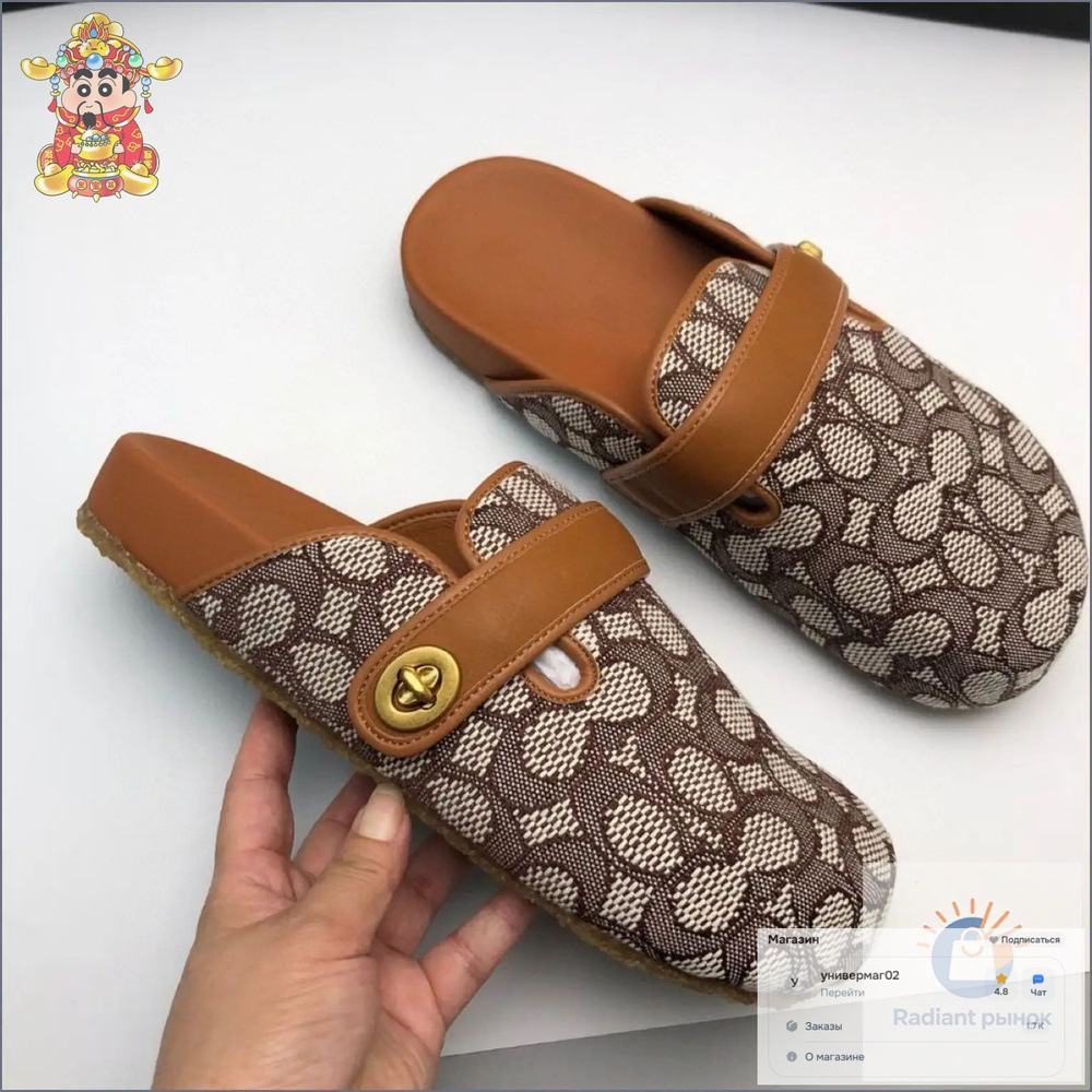 Тапочки COACH #1