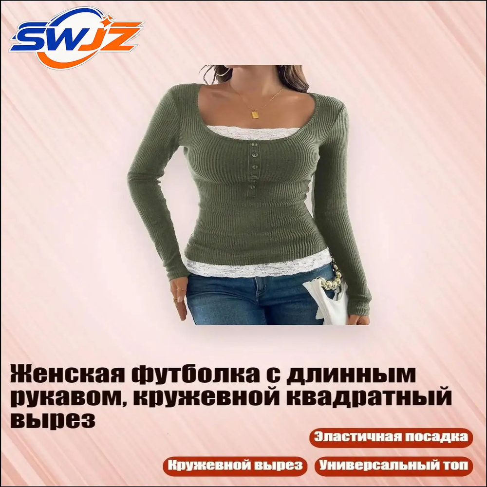 Термолонгслив #1