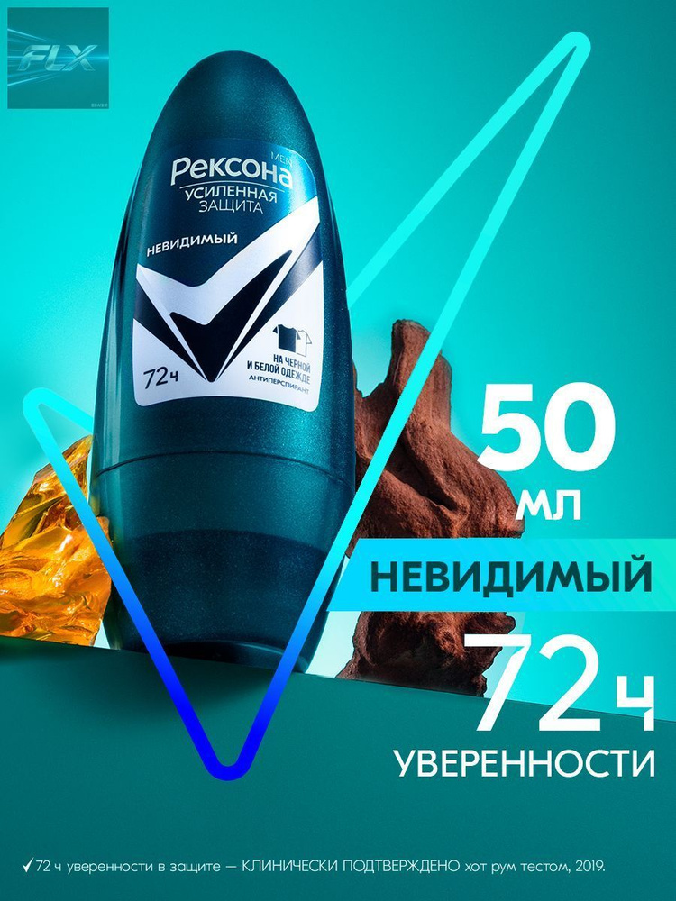 Дезодорант 50 мл #1