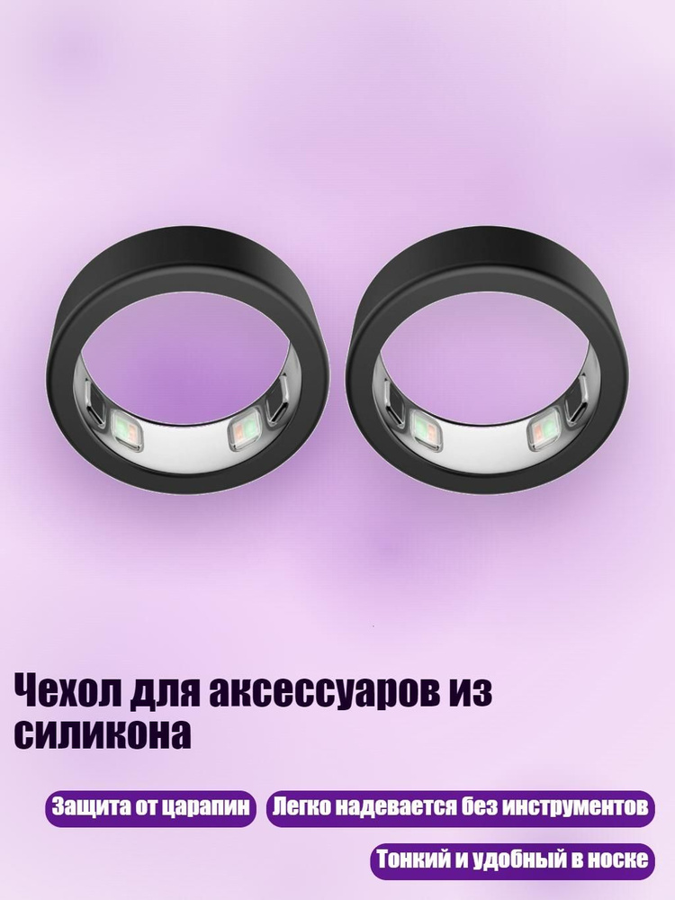 Чехол для аксессуаров из силикона, Черный - S #1