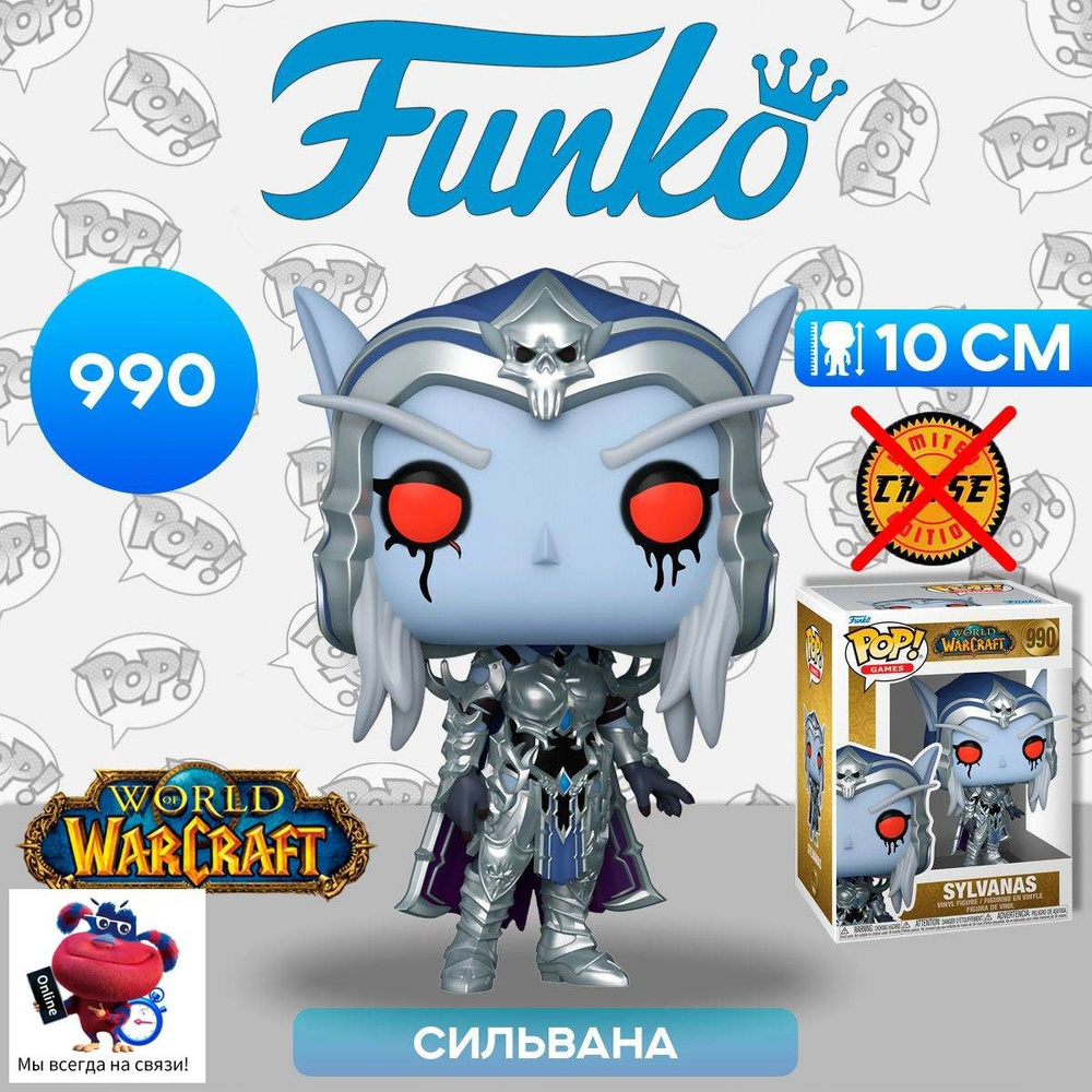 Фигурка #1