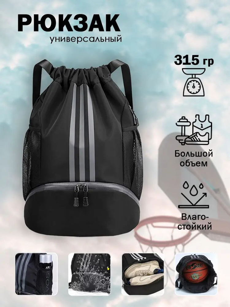 Рюкзак #1