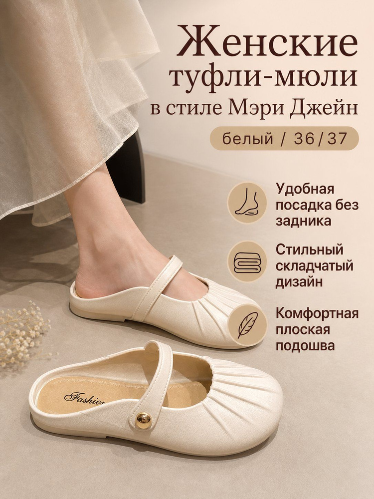 Туфли 389 #1