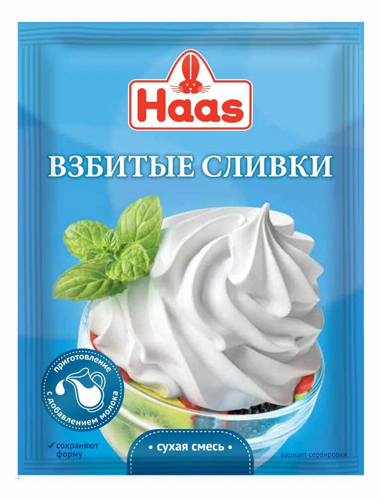 Взбитые сливки #1