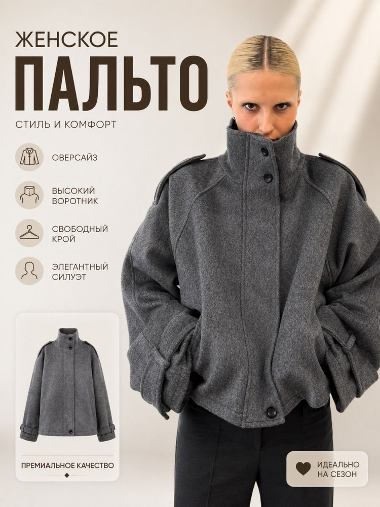 Куртка Pull&Bear Куртка #1