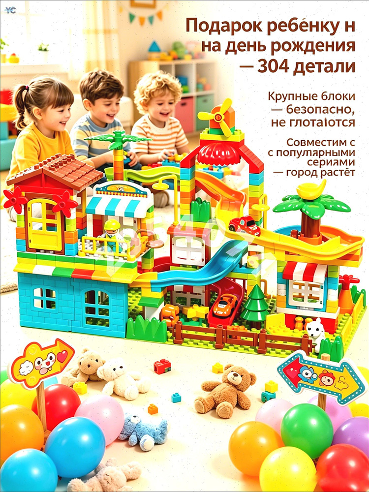 Конструктор #1