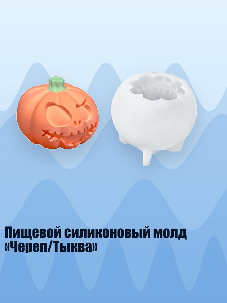  Гипс 70 г #1