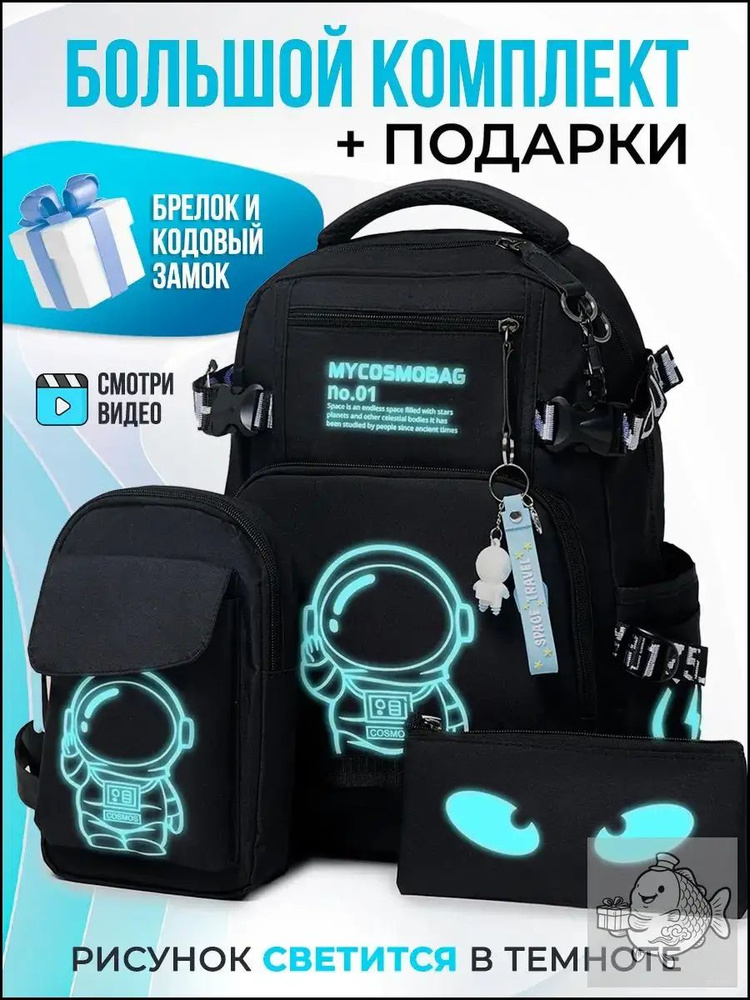 HATSY Рюкзак #1