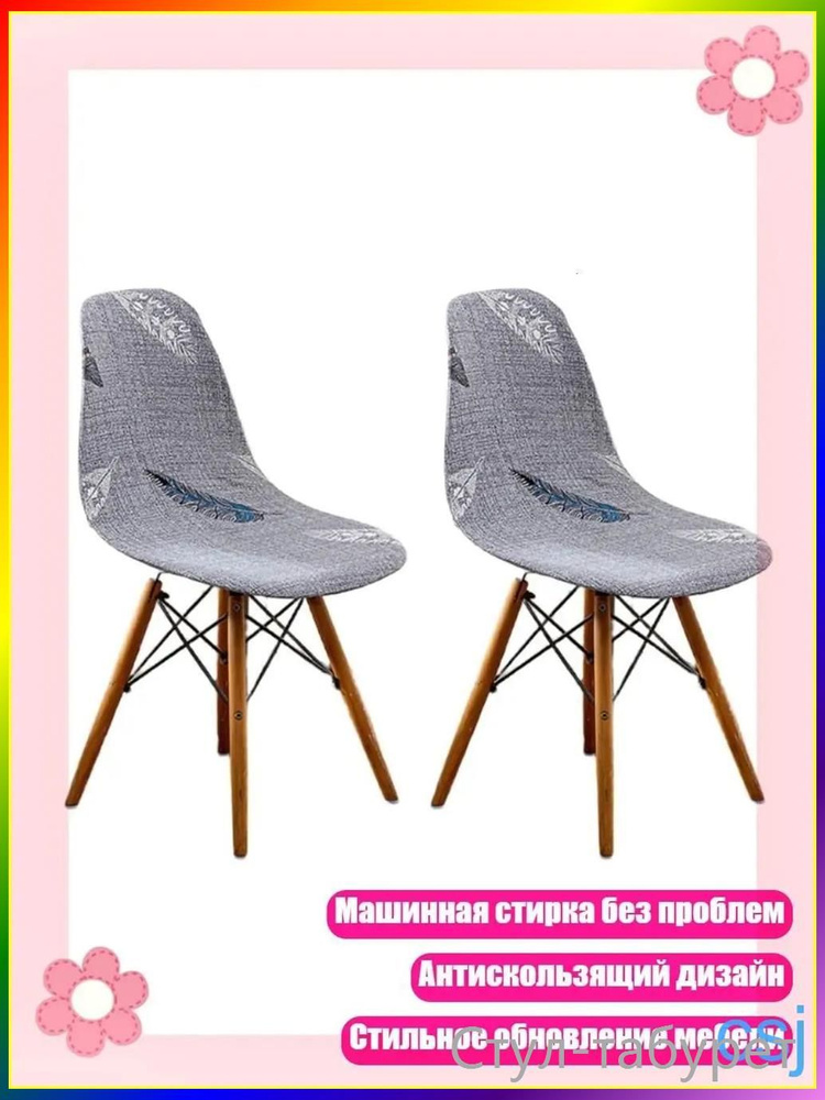 Комплект табуретов #1