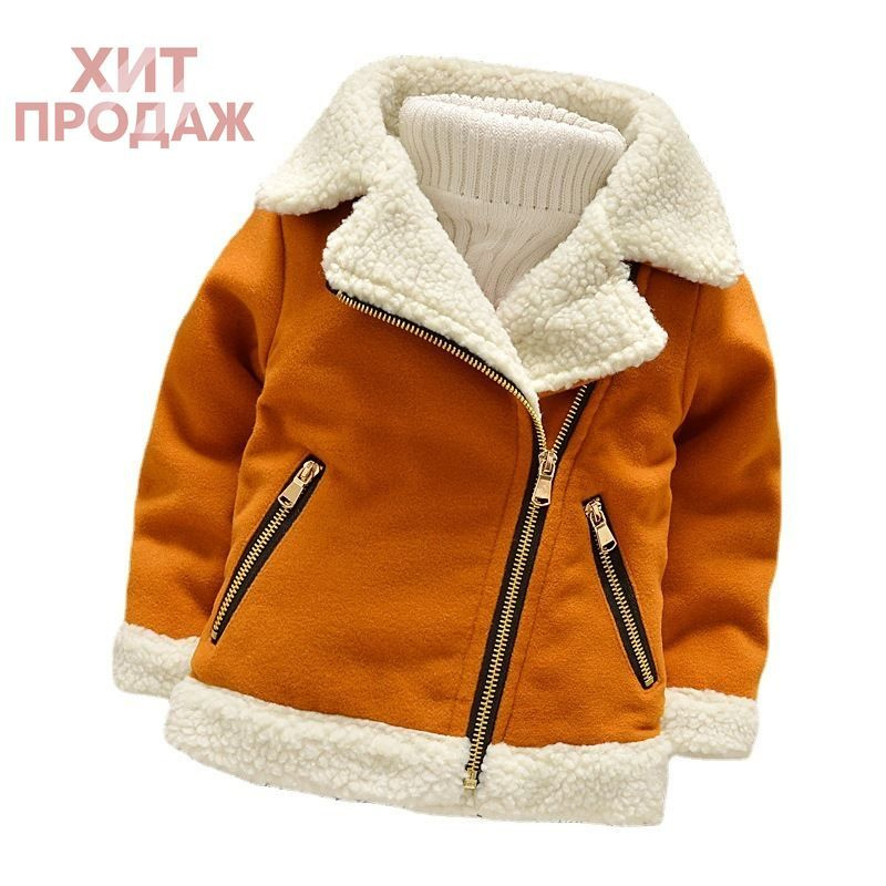 Бомбер #1