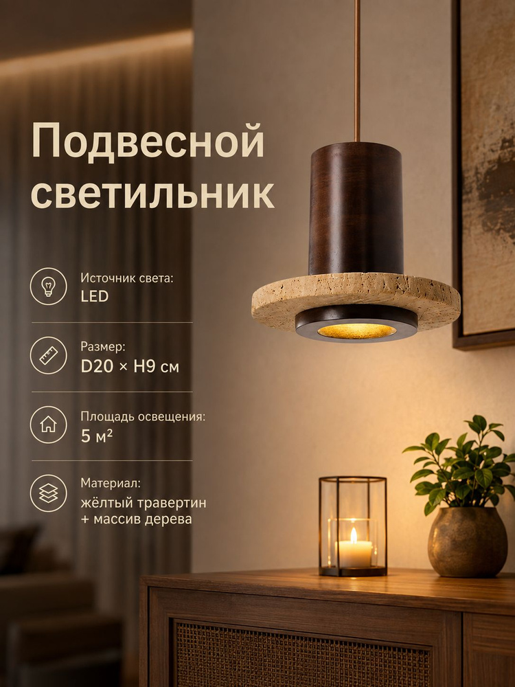 Люстра, E27, 5 Вт #1