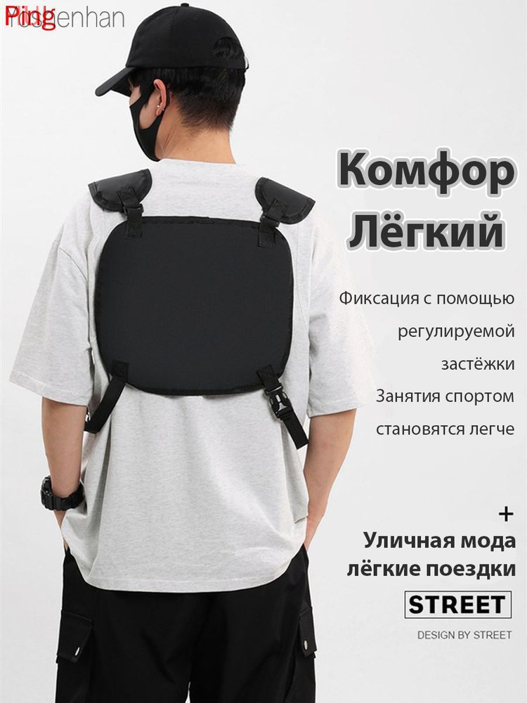 Сумка #1