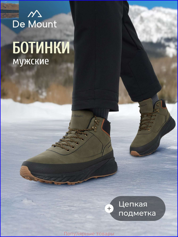 Ботинки Boots #1