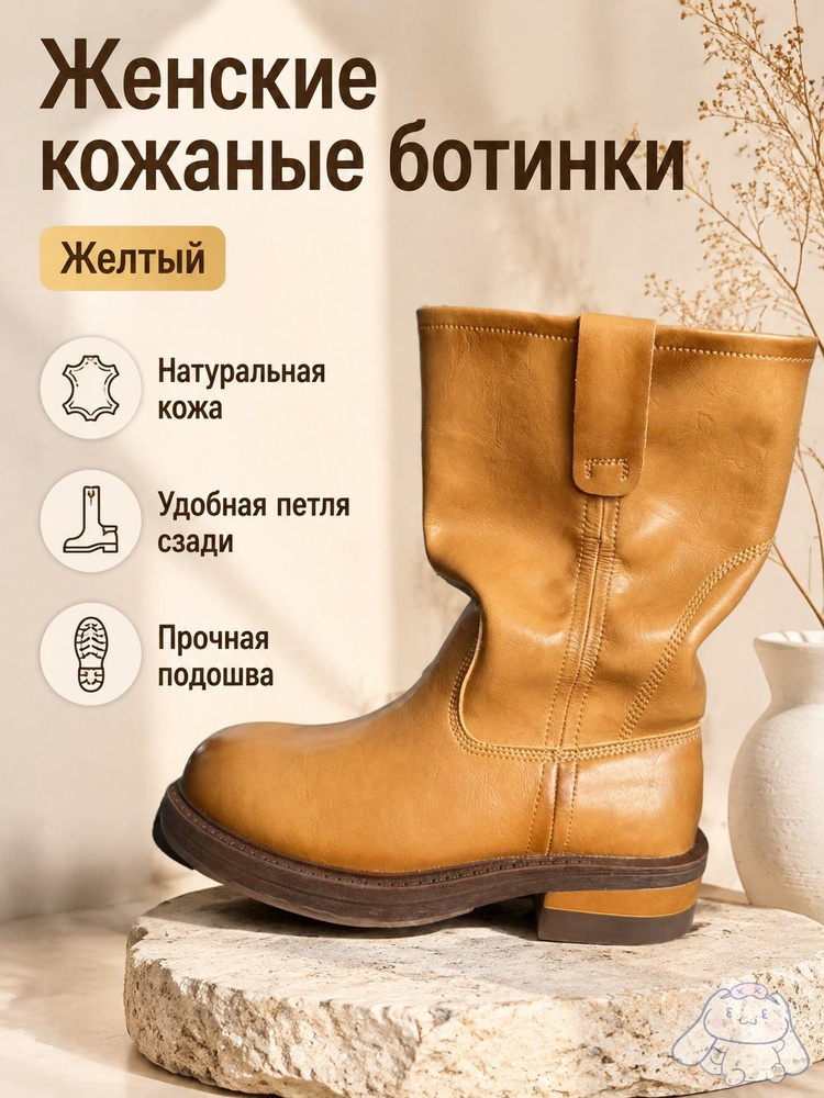 Ботинки 1061 #1