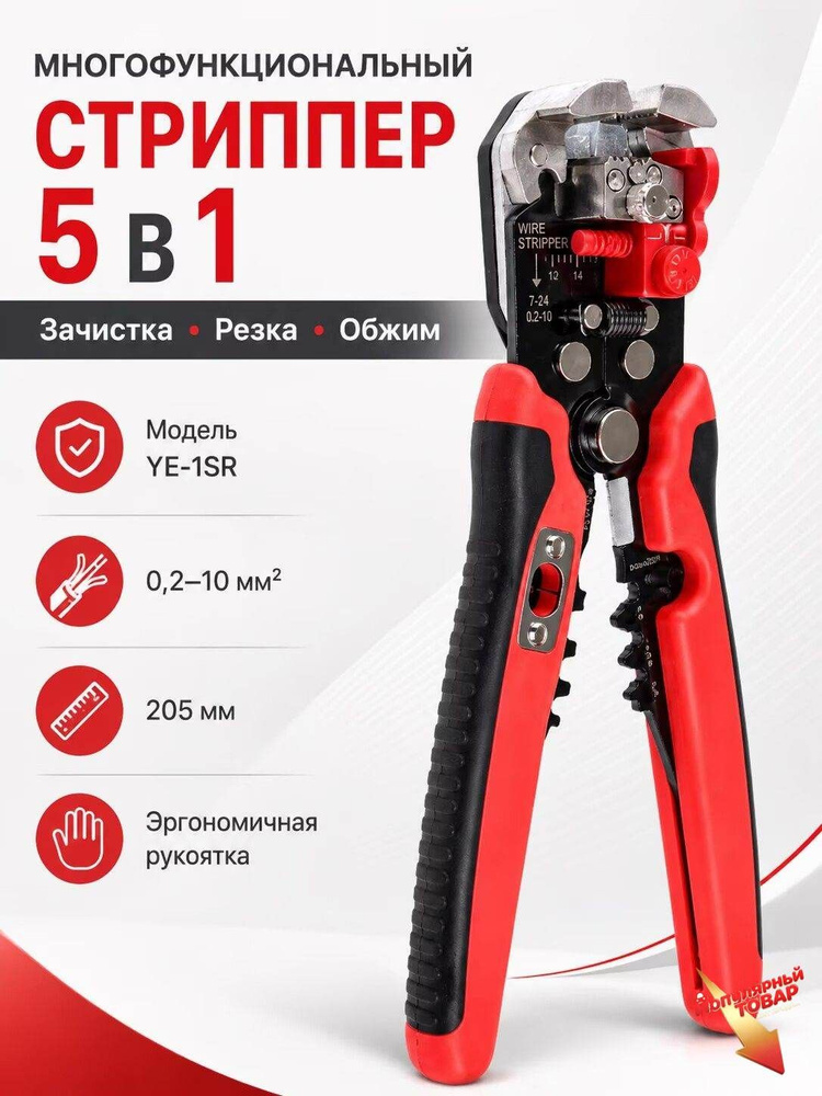 Стрипперы #1
